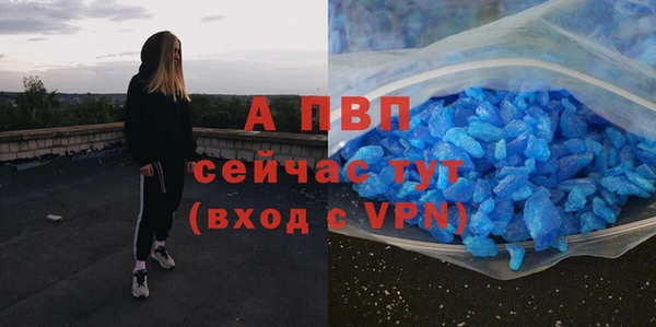 Альфа ПВП Верхний Тагил